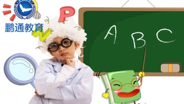 深圳户口迁入预约留学人员落户代办