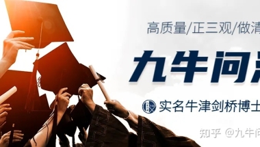2022年留学生落户深圳最新政策！