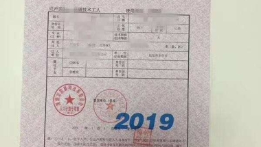 入户深圳核准制(2020落户新政策)