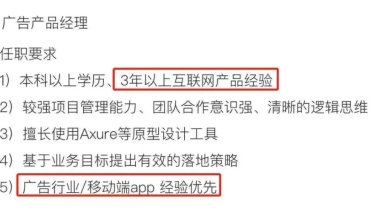 应届毕业生不能参加社招吗？