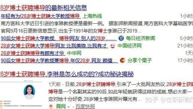 读个博士，至少可享受28个城市为你提供的“VIP通道”！