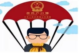 注意事项深圳落户留学生深户办理