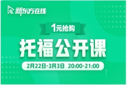 留学生归国就能落户，这事儿靠谱么？