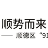 人才补贴来了！本科起即可申报！