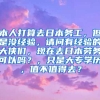 本人打算去日本务工，但是没经验，请问有经验的大侠们，现在去日本劳务可以吗？，只是大专学历，值不值得去？