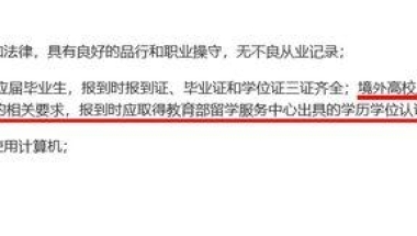 一年制硕士毕业，能算应届生吗？