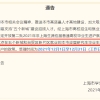 上海应届研究生落户政策，又又又放宽了