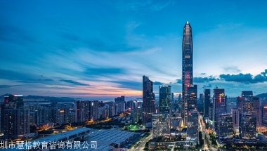 留学生入户补贴办理深户办理中心