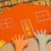 应届生入职公积金怎么办理