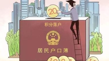 深圳推荐：深圳石岩博士生入户快速咨询[新发布]