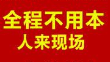 安全的留学生2022规定，落户深圳