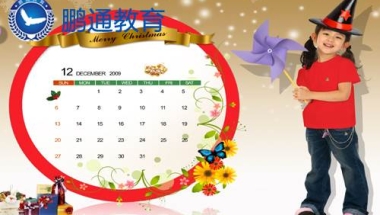 深圳调干入户流程办理深户需要多久