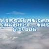 上海高考本科各批次录取控制分数线公布，本科控分线400分