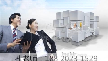 留学生深圳落户代办详细攻略