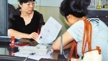 深户退休金和职称有关联么
