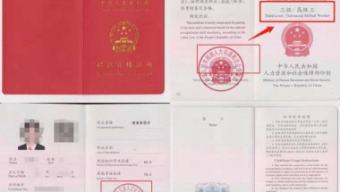 深圳职称补贴政策,深圳给符合条件职工提供技能提升补贴，快来领！