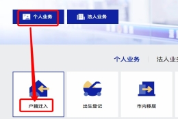 深圳集体户小孩可以随迁落户吗