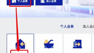 深圳集体户小孩可以随迁落户吗