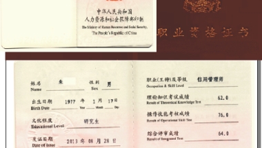 深圳中级职称有哪些证书,各系列专业职称资格分类一览表(5页珍藏版)