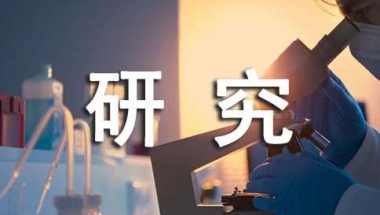 深圳研究生可以直接落户吗