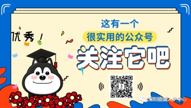 深圳集体户口，详细解读！