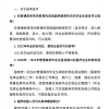 没有了应届生身份，进体制内很难吗？