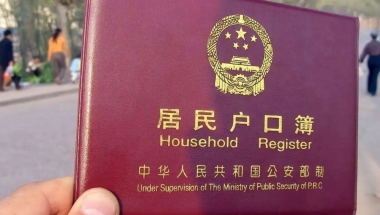 毋庸置疑！深圳集体户口也是深圳户口！