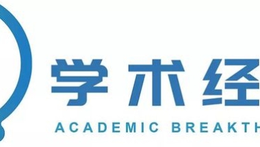 深圳湾实验室阿尔茨海默病科研团队诚聘副研究员、博士后和实习生