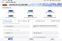 深圳人才市场集体户可以办理夫妻随迁吗