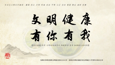 两名海归博士讲述科学家使命与担当