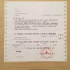 应届生落户流程详细，缺分社保建模专利问题来互通信息