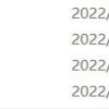 双非本科逆袭上海顶尖211经验分享（值得收藏！！）