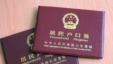 深圳市硕士研究生落户优惠政策
