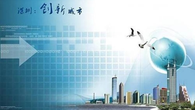 深圳户口调干流程落户宝安补贴政策