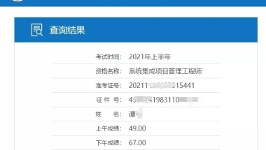 格局打开！2022年深圳入户中级职称才是yyds！
