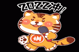 深圳集体户口小孩落户：2022小孩落户深圳要什么条件政策