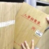 办理上海办理居转户时,档案在老家怎么进行调档？