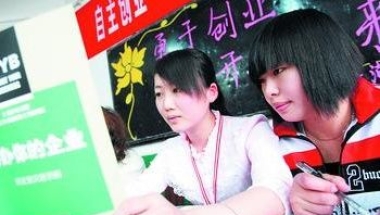 深圳大学生住房补贴：每月补贴博士1000 硕士500