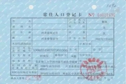 2022年深圳单位申报入户没有集体户