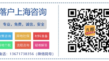 留学生落户：焦点：留学生回国竟然能拿到户口，买车都是免税的！