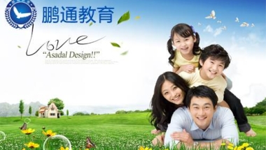 深圳孔雀计划2019标准深圳留学生落户