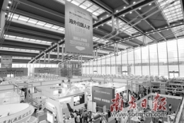 深圳国际人才交流中心落户宝安