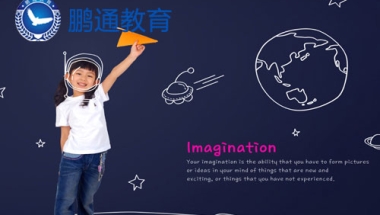 深圳留学生补贴两万五龙华区落户