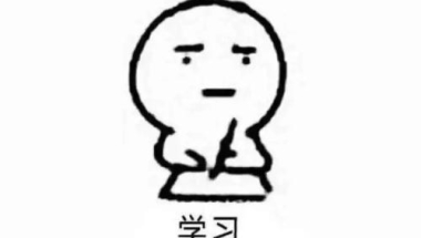 什么是个体户？什么是集体户？区别是啥