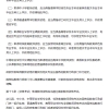 中专是可以考教资的师范学校 面试报名用的大专学历 到时候可以用中专学历认定教资吗？