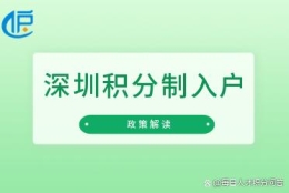 「深圳」在深圳考职称拿到了证书，我该怎么确定这一证书能否入户？