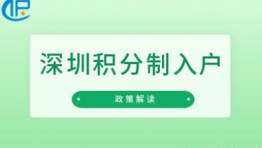 「深圳」在深圳考职称拿到了证书，我该怎么确定这一证书能否入户？