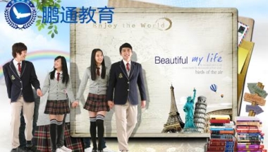 留学生落户深圳办理积分入户福田