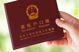 2018年深圳留学生落户政策是什么