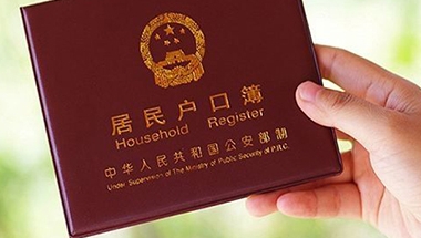 2018年深圳留学生落户政策是什么